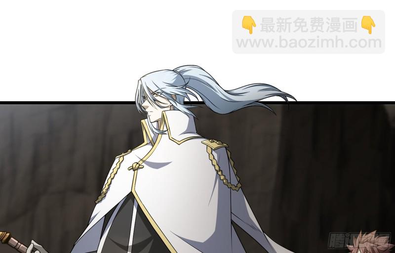 🍘我老婆是魔王大人 255- 主将对决 第47页