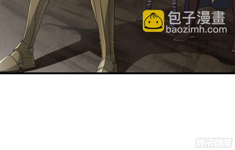 🍘我老婆是魔王大人 255- 主将对决 第49页