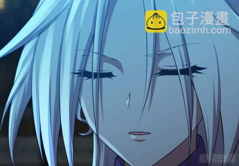 🍘我老婆是魔王大人 255- 主将对决 第5页