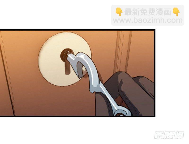 🍘我老婆是魔王大人 三十话 第15页