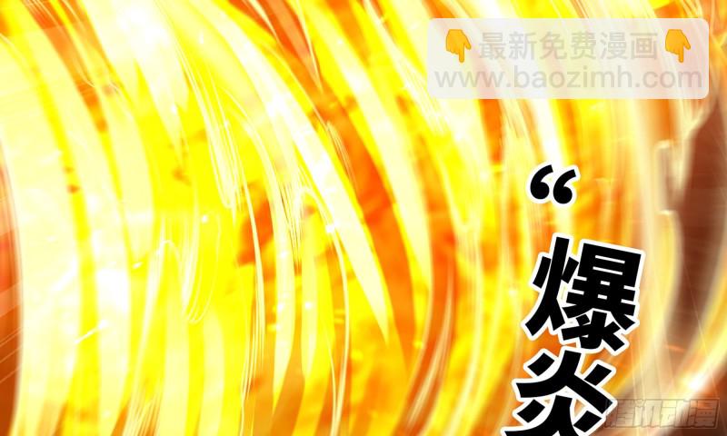 🍘我老婆是魔王大人 257- 争风 第10页
