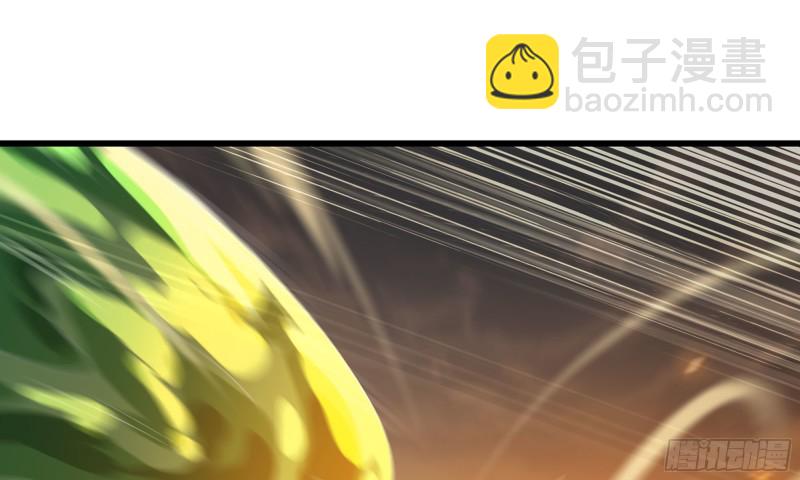 🍘我老婆是魔王大人 257- 争风 第12页