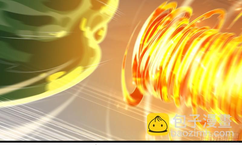 🍘我老婆是魔王大人 257- 争风 第13页