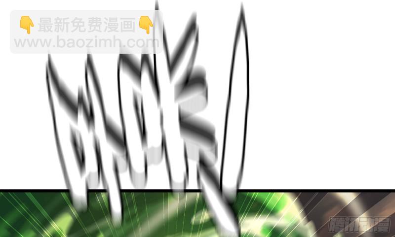 🍘我老婆是魔王大人 257- 争风 第14页