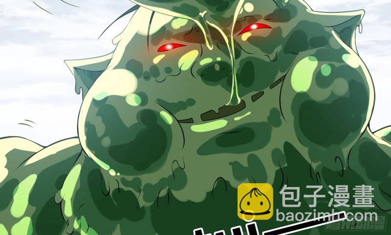 🍘我老婆是魔王大人 257- 争风 第2页