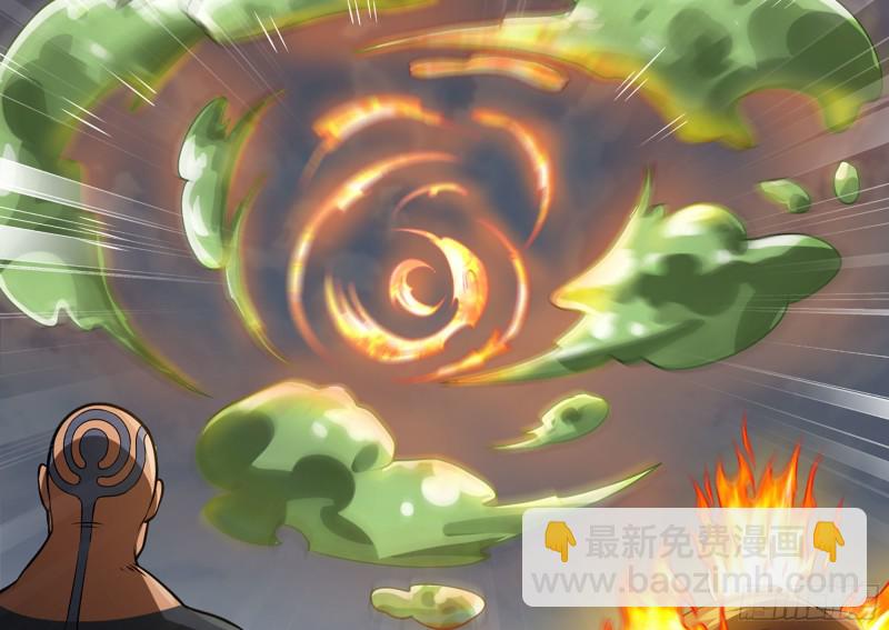 🍘我老婆是魔王大人 257- 争风 第20页