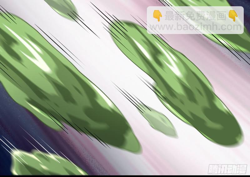 🍘我老婆是魔王大人 257- 争风 第22页