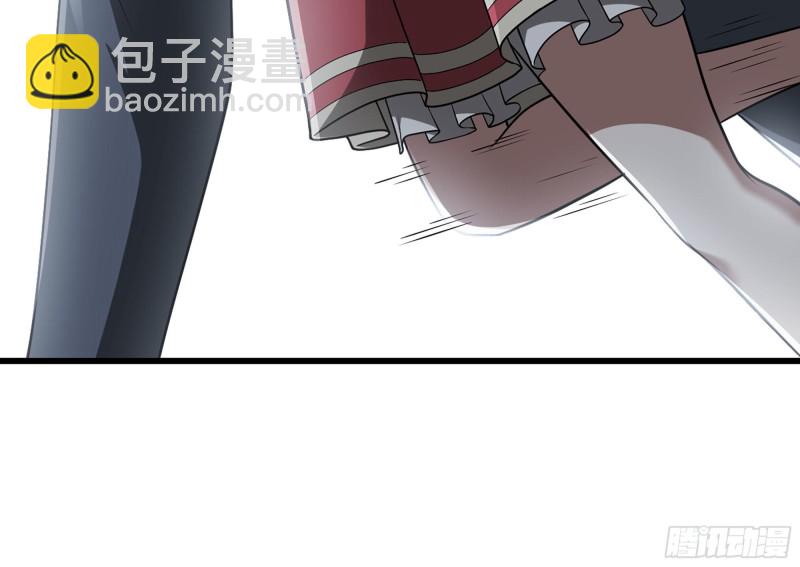 🍘我老婆是魔王大人 257- 争风 第24页
