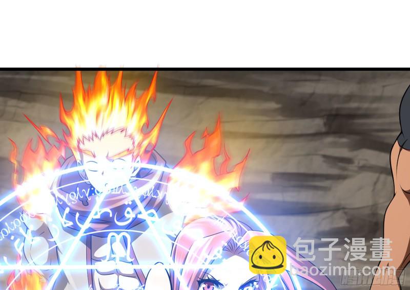 🍘我老婆是魔王大人 257- 争风 第25页