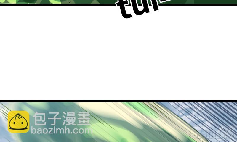 🍘我老婆是魔王大人 257- 争风 第3页