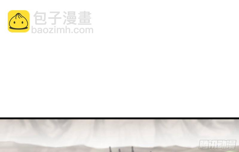 🍘我老婆是魔王大人 257- 争风 第33页