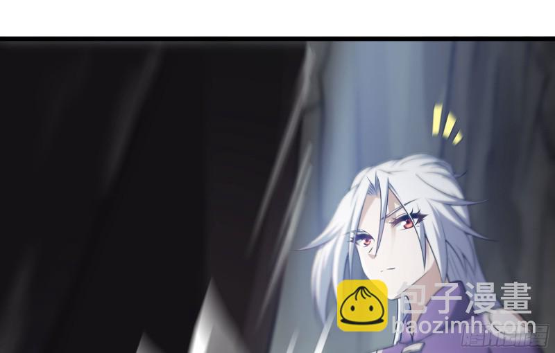 🍘我老婆是魔王大人 257- 争风 第39页