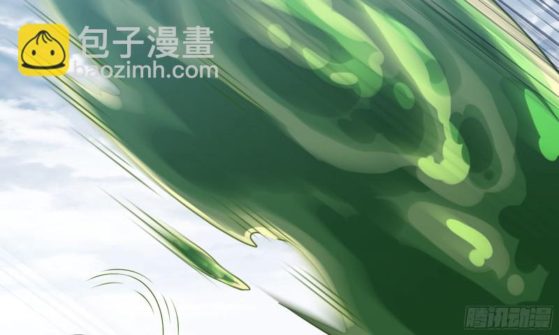 🍘我老婆是魔王大人 257- 争风 第4页