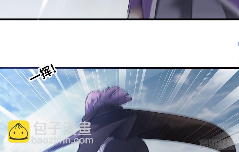 🍘我老婆是魔王大人 257- 争风 第41页