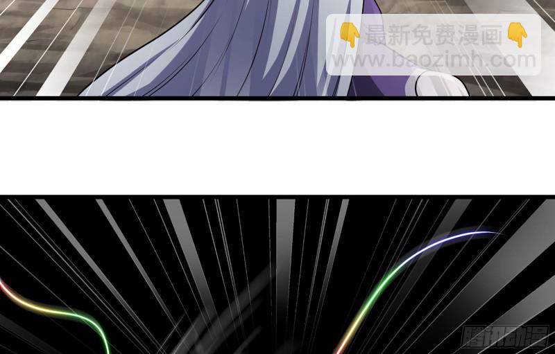 🍘我老婆是魔王大人 257- 争风 第43页