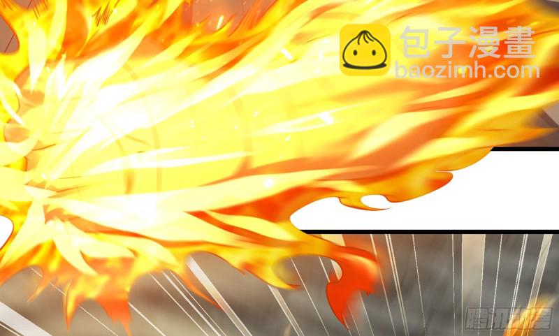 🍘我老婆是魔王大人 257- 争风 第8页