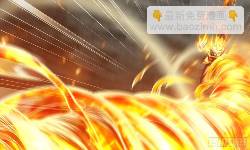 🍘我老婆是魔王大人 257- 争风 第9页