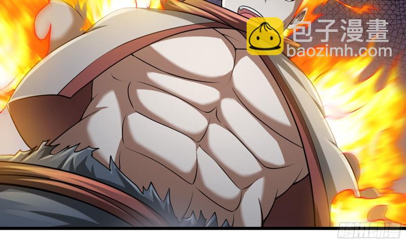 🍘我老婆是魔王大人 259- 连更01 第12页