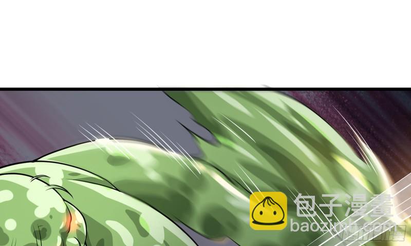 🍘我老婆是魔王大人 259- 连更01 第13页