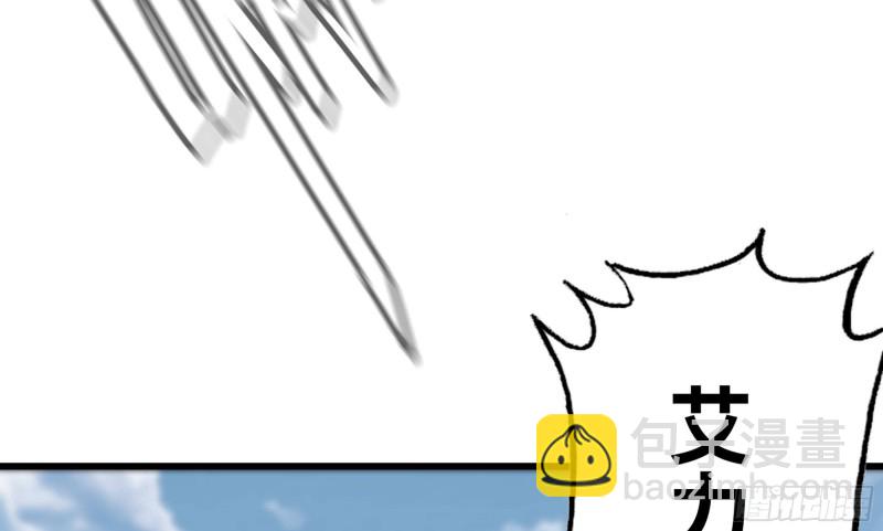🍘我老婆是魔王大人 259- 连更01 第15页