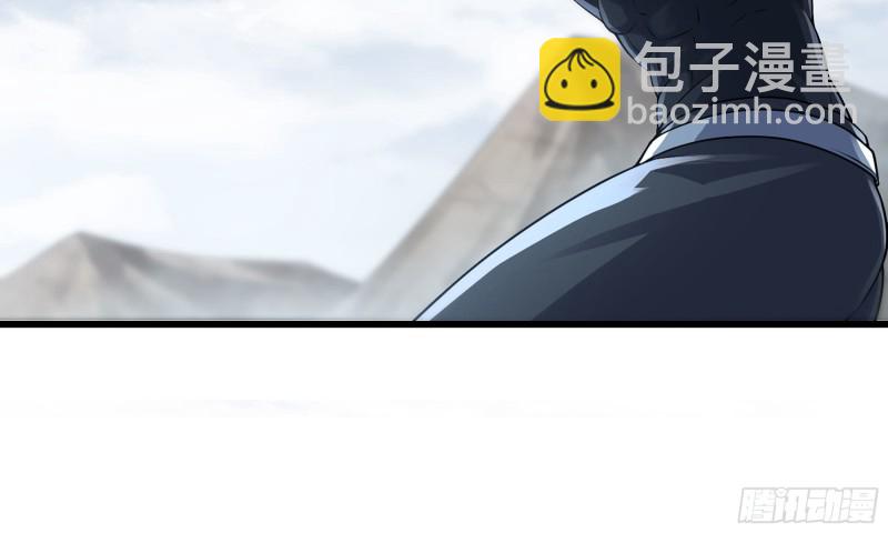 🍘我老婆是魔王大人 259- 连更01 第17页