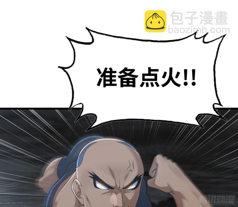 🍘我老婆是魔王大人 259- 连更01 第18页