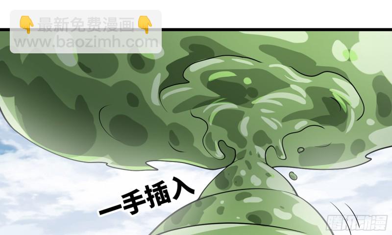 🍘我老婆是魔王大人 259- 连更01 第2页