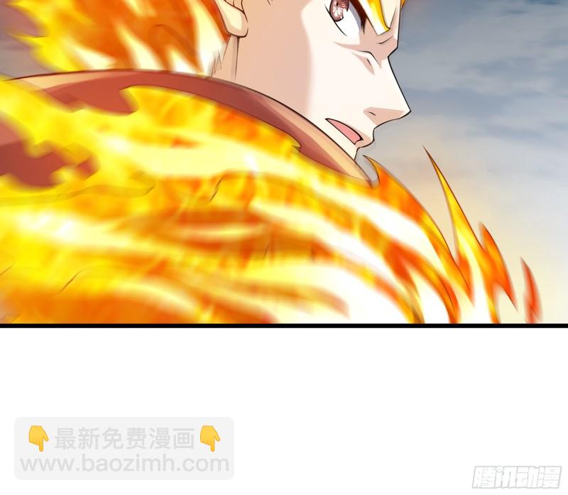 🍘我老婆是魔王大人 259- 连更01 第22页