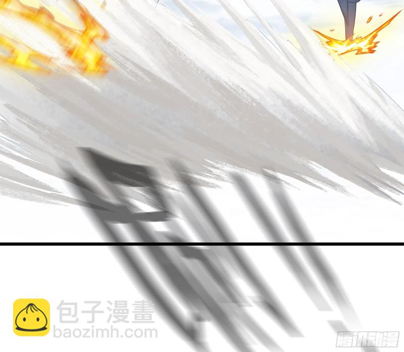 🍘我老婆是魔王大人 259- 连更01 第24页
