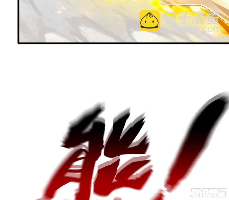 🍘我老婆是魔王大人 259- 连更01 第26页
