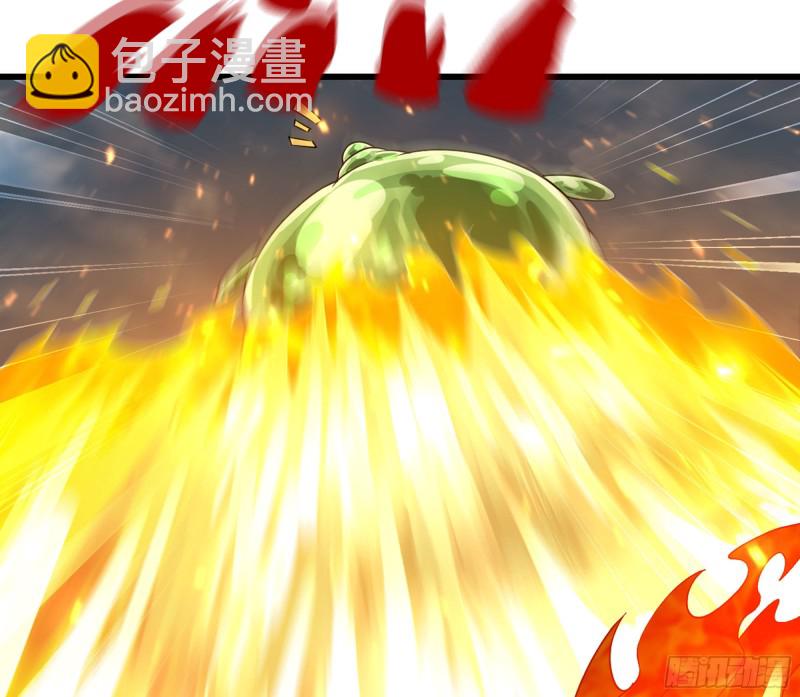 🍘我老婆是魔王大人 259- 连更01 第27页
