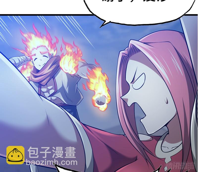 🍘我老婆是魔王大人 259- 连更01 第32页