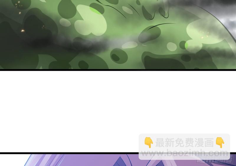 🍘我老婆是魔王大人 259- 连更01 第40页