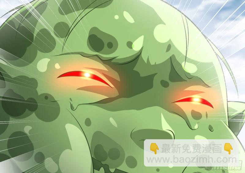 🍘我老婆是魔王大人 259- 连更01 第43页