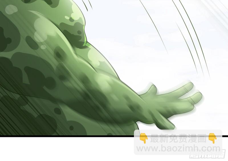 🍘我老婆是魔王大人 259- 连更01 第46页