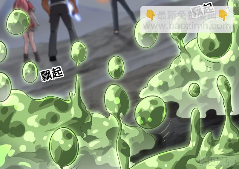 🍘我老婆是魔王大人 259- 连更01 第48页