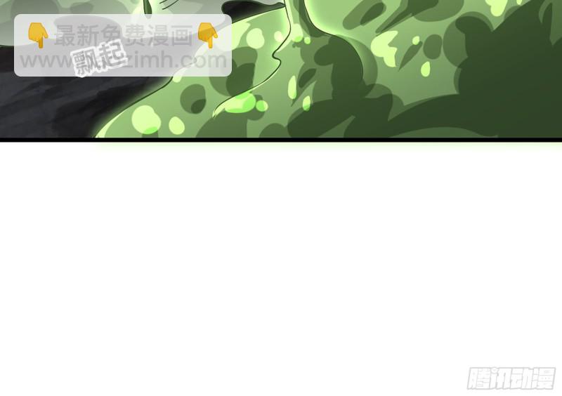 🍘我老婆是魔王大人 259- 连更01 第49页