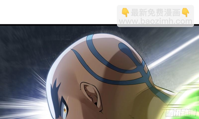 🍘我老婆是魔王大人 259- 连更01 第50页
