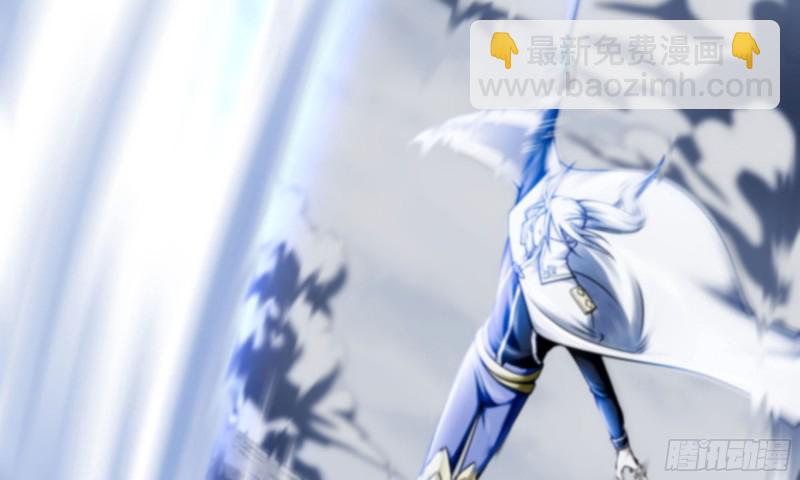 🍘我老婆是魔王大人 261- 真空世界 第12页