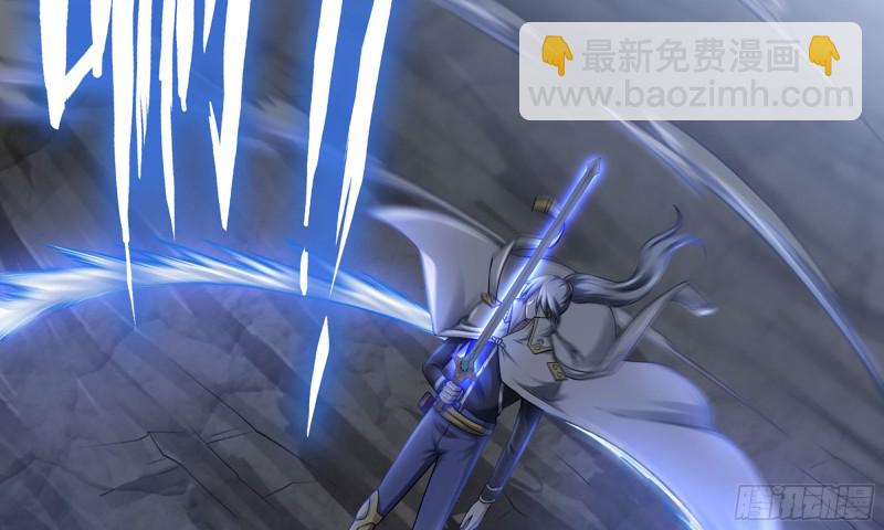 🍘我老婆是魔王大人 261- 真空世界 第2页