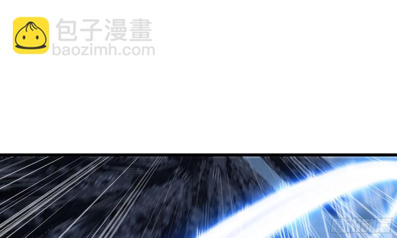 🍘我老婆是魔王大人 261- 真空世界 第20页