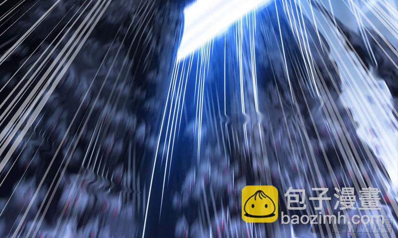 🍘我老婆是魔王大人 261- 真空世界 第21页