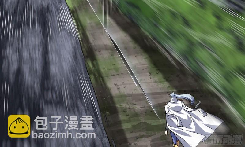 🍘我老婆是魔王大人 261- 真空世界 第24页