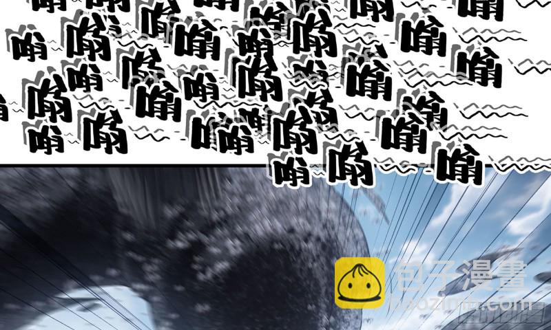 🍘我老婆是魔王大人 261- 真空世界 第26页