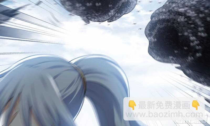 🍘我老婆是魔王大人 261- 真空世界 第27页