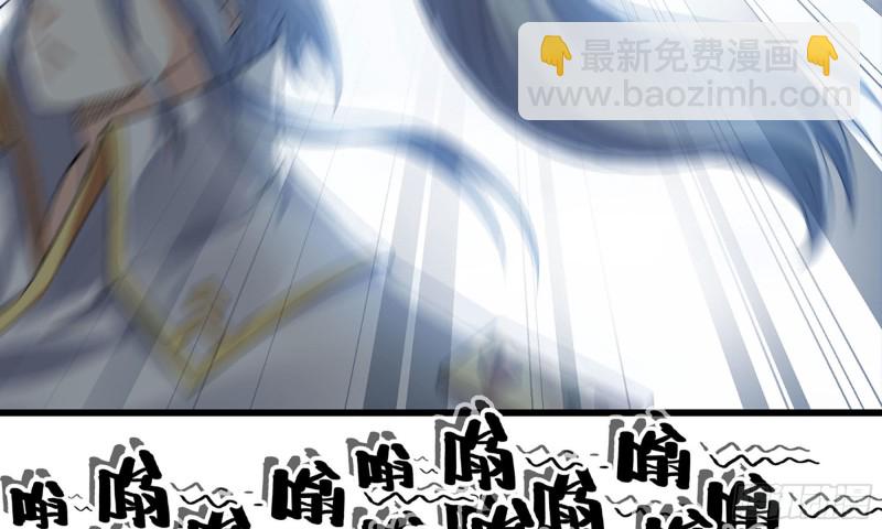 🍘我老婆是魔王大人 261- 真空世界 第28页