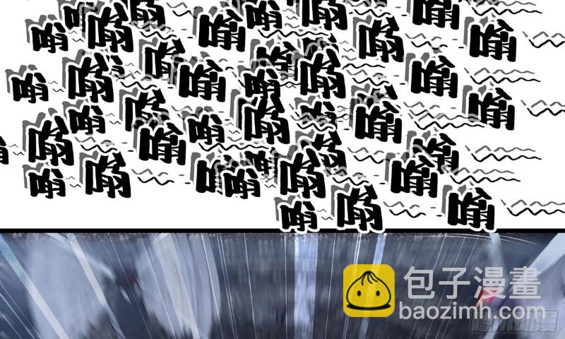 🍘我老婆是魔王大人 261- 真空世界 第29页