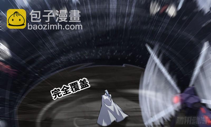 🍘我老婆是魔王大人 261- 真空世界 第30页