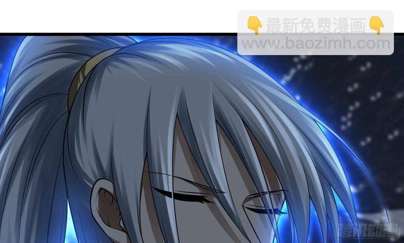 🍘我老婆是魔王大人 261- 真空世界 第35页
