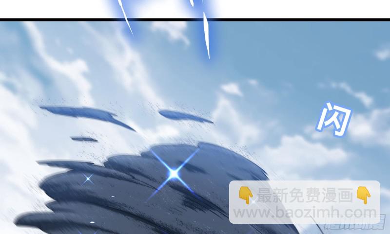 🍘我老婆是魔王大人 261- 真空世界 第40页